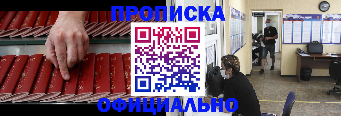 временная регистрация госуслуги в Краснодаре
